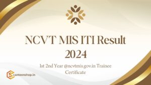 NCVT MIS ITI Result 2024